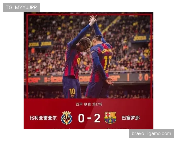 黄潜中场强势掌控战局，西甲表现稳健引关注