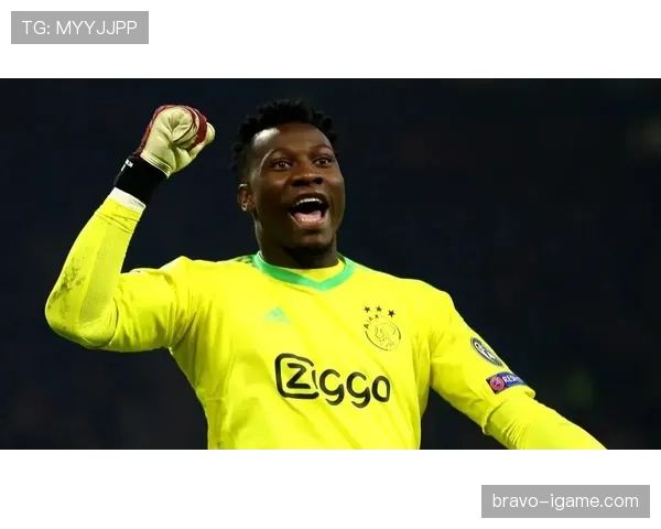 奥纳纳表现稳健，助球队新赛季强势崛起