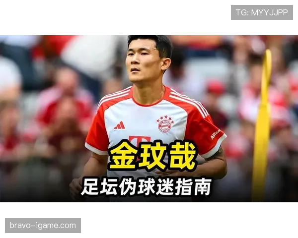 金玟哉:亚洲中卫冲击世界顶级的路径解析 金玟哉:亚洲中卫冲击世界顶级的路径解析