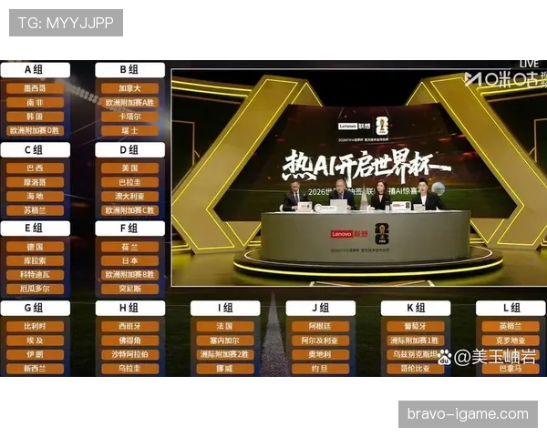 2026世界杯抽签分档会影响出线概率吗 2026世界杯抽签分档会影响出线概率吗
